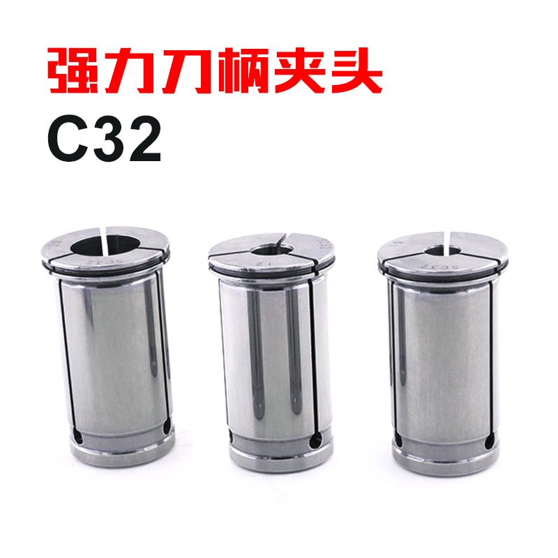 Powerful cylinder clip C32 Taiwan high-precision straight cylinder collet numerical control clamping head SC32 collet powerful shank