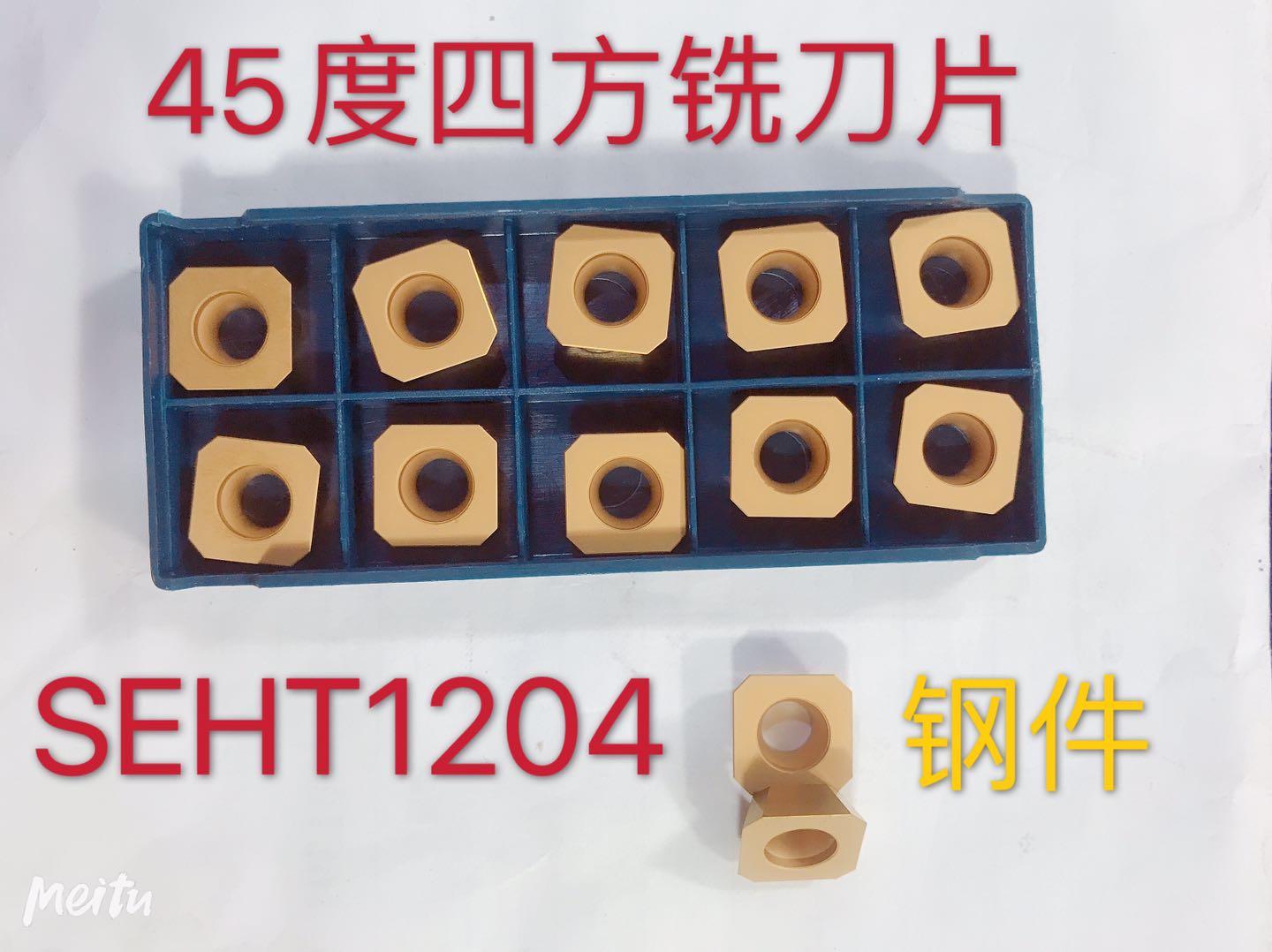 Numerical control milling cutter sheet SEKT SEHT1204ATFN SEMT1204AFT EM45 EM45 milling cutter sheet machined steel pieces