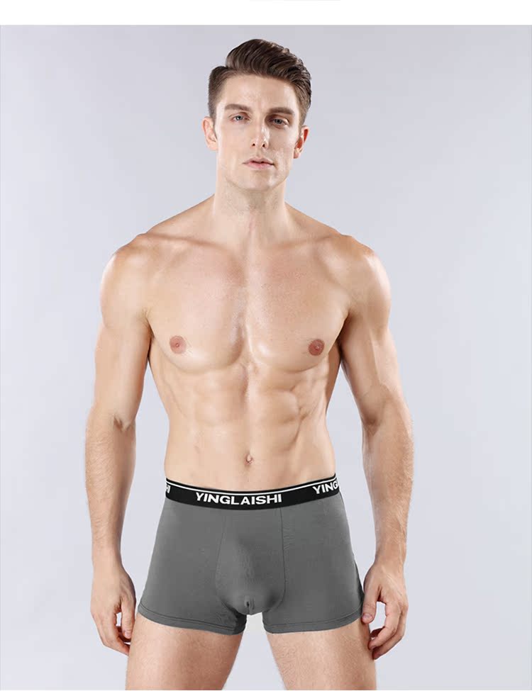 Đồ lót nam Pusha mùa hè nam boxer thoáng khí thoải mái liền mạch bên trong giới trẻ gợi cảm quần thun eo quan lot nam