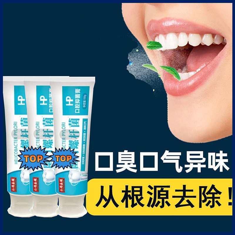 (Small Red Book Recommendation) Breath Fresh Mint Fragrant Gum Bleeding To Yellow Bacteriostatic Go Stones Buy 2 Sending 1-Taobao