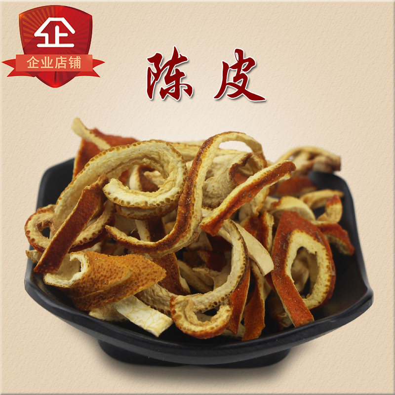 Chen Piqiang Authentic Chinese medicinal orange peel flavored Chen Pisi New Chen Pi - Tea 250g full 33 yuan