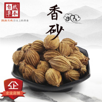 Spices Daquan Fragrant sand nuts selected sulfur-free Sichuan sand nuts 250g stew seasoning hot pot full of 33 yuan