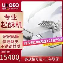 UKOEO Mammoth commercial baking equipment Vertical Danish pastry machine Meringue machine Pastry machine