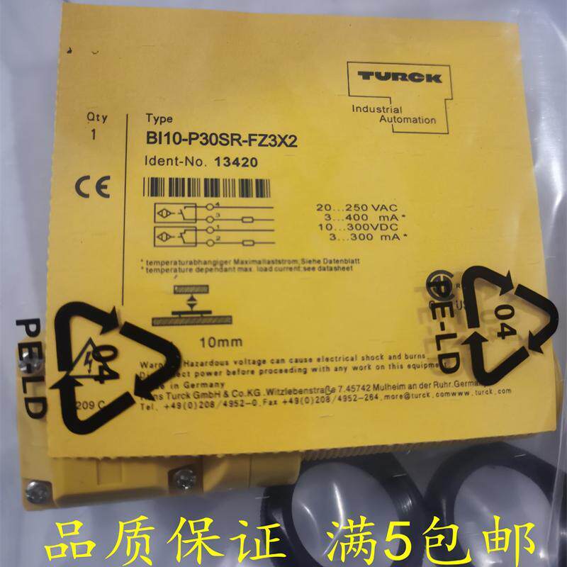 别被忽悠了!这年头还能买到真正扛造的接近开关?凯基特B368M-E7252CX实测_传感器_淘宝数码网