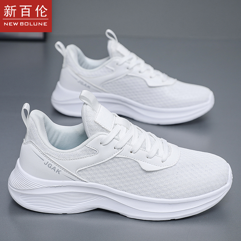 New Balance Men's Shoes 2026 New Popular Summer Mesh Breathable Lightweight Casual Soft-Soled Shock-Absorbing Running Sneakers New Balance Men's Shoes 2026 New Popular Summer Mesh Breathable Lightweight Casual Soft-Soled Shock-Absorbing Running Sneakers
