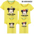 Disney gia đình ba hoặc bốn tay ngắn cho phụ huynh-con tải hè 2018 áo thun cotton mới cho gia đình mẹ và phụ nữ áo form rộng cho cả gia đình Trang phục dành cho cha mẹ và con