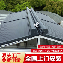 Outdoor electric window insulated glass house aluminium alloy lifting louvre European style intelligent curtain outdoor electric window