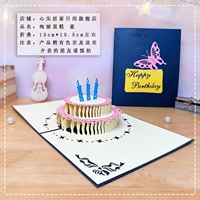 Великолепный торт Blue+Cort