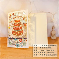 Полый самолет пирог