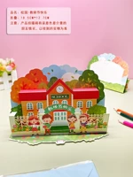 День дочащего университета в кампусе ★ Горячая распродажа