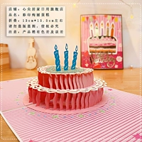 Цветной печать великолепный торт