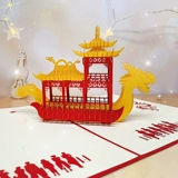 Трехмерные поделки из бумаги, мультяшная открытка, карточки, коллекция 2023, в 3d формате, делается под заказ