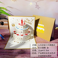 90 градусов торт золото+покупка автомобильных коллекций предпочтительная доставка