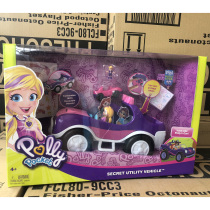 Mini Pollys luxury station wagon set FWY26 girl play house car toy