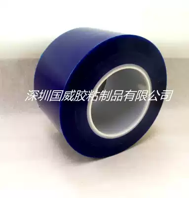 Printing machine steel mesh protective film PE protective film SMT laser steel mesh special steel mesh protective film 200 meters long