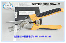  SMT feeding scissors SMT positioning feeding scissors SMT one-word positioning scissors cutting pliers price