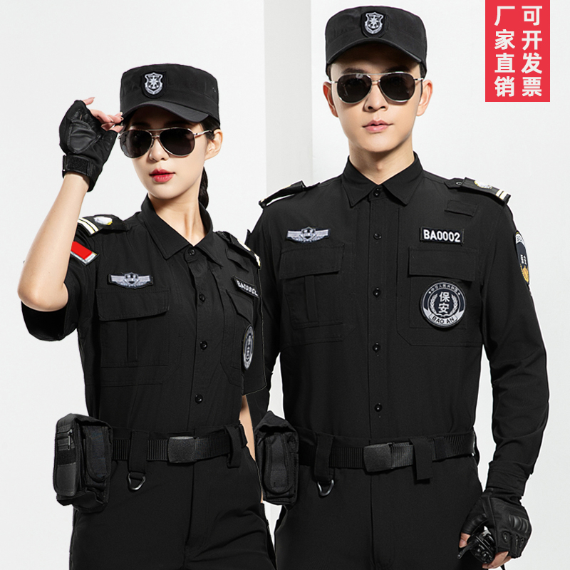 2025年新型速乾性セキュリティ作業服スーツメンズ半袖夏薄手黒セキュリティユニフォーム秋冬長袖