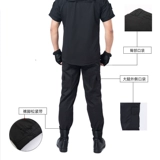 Черные демисезонные штаны для работы, оверсайз