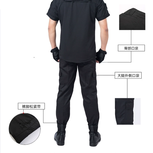 Черные демисезонные штаны для работы, оверсайз