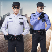 Summer thin long-sleeved training clothes single top security property work clothes Security uniform long-sleeved security clothes summer clothes