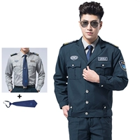 Куртка, штаны, рубашка, галстук