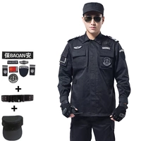 Саржевая ткань (топ + брюки + бирка + пояс + шапка)