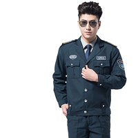 Чернила зеленая щепотка (верхняя+брюки)