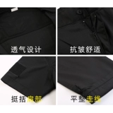 Униформа, пуховик, лонгслив, демисезонный осенний комбинезон для тренировок