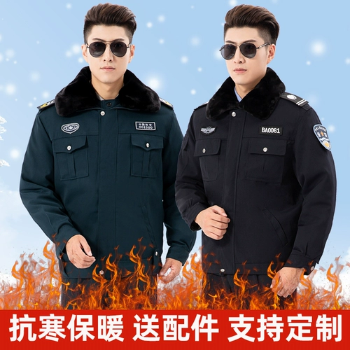 Утепленный пуховик для работы, униформа, защищающий от холода зимний комплект, рабочая одежда