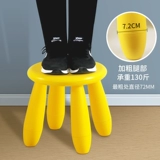 心婴美 Пластиковый табурет карликовый стул детская скамейка детская детская домашняя поеда