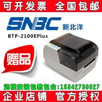 SNBC New Beiyang BTP-2100E PLUS Barcode Printer Label Printer
