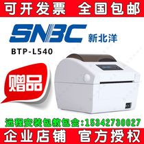 New Beiyang SNBC BTP-L540 Thermal Self-adhesive Barcode Labeling Machine