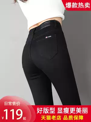 Black jeans women's autumn 2021 New Korean version of elastic tight high waist ankle-length pants slim small feet trousers
