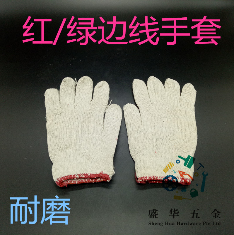 Cotton Yarn Gloves Red Blue Green Side Wire Gloves Yarn Worksite Construction Wear Resistant Non-slip Repair Car Labor For Protection Gloves