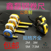 Xinlei brand steel tape measure plastic tape steel tape measure 5 m ruler glue original design steel tape measure soft ruler