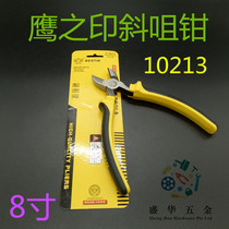 Eagles seal two-color zebra handle 8 inch oblique nose pliers electrical pliers pliers diagonal pliers wire cutting pliers horse handle oblique mouth 10213