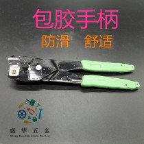 Brick cutter cutter knife pin cutting pliers glass brick pliers Jinjin clamp pliers Dengfeng hot tile floor tile pinch off