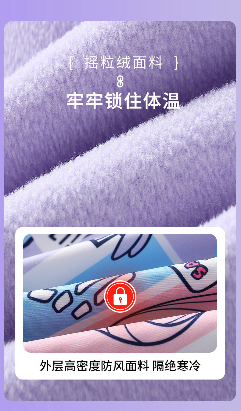 小马宝莉 女童 三合一冲锋衣 2件套 图8