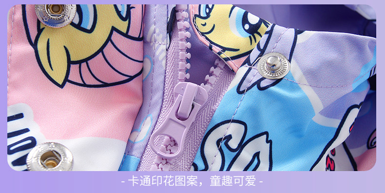 小马宝莉 女童 三合一冲锋衣 2件套 图19
