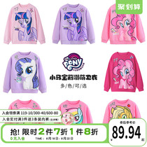  Pony Baoli girls sweater plus velvet 2021 new Korean version of the Western style female big boy child girl jacket top