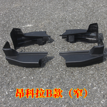 13-19 models of Ankola car aluminum alloy foot pedal accessories black rubber block plug bag corner decoration modification parts