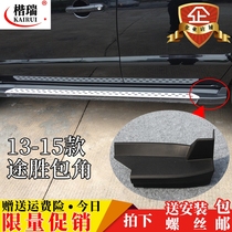 13-15 Tucson pedal angle New Tucson modification special plug Foot pedal accessories angle plastic head