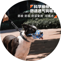 柴犬金毛边牧专用狗狗护嘴套中大型犬口罩防乱吃咬宠物防叫嘴罩