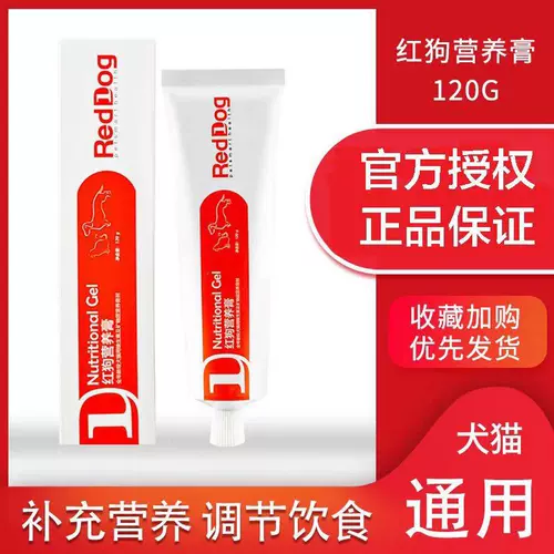 Красная собака Комплексное питание Pet Cat Lats Cat Bacon Cat Blue Cat Витамин устраняет крем Reddog Dog