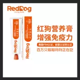 Красная собака Комплексное питание Pet Cat Lats Cat Bacon Cat Blue Cat Витамин устраняет крем Reddog Dog