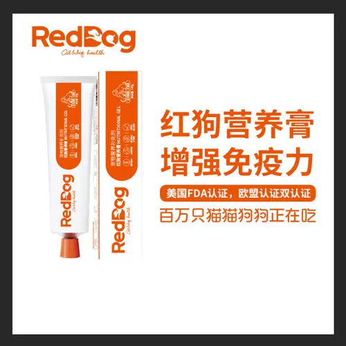 Красная собака Комплексное питание Pet Cat Lats Cat Bacon Cat Blue Cat Витамин устраняет крем Reddog Dog