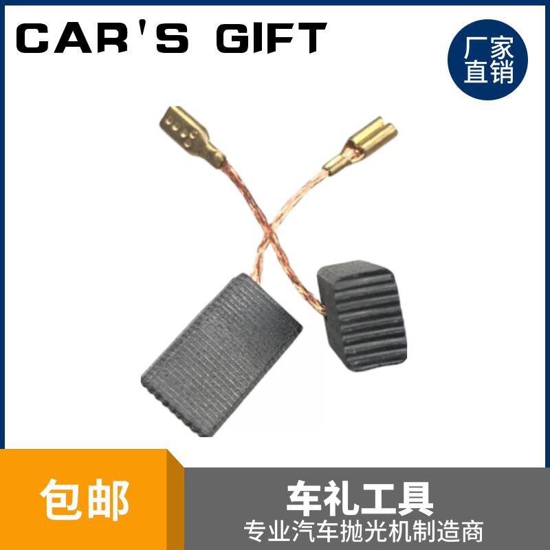 Car Courtesy Full Series Polishing Machine Carbon Brush RO Machine DA Machine 3 Inch Eccentric Machine Small Fine Straight Throwing Machine