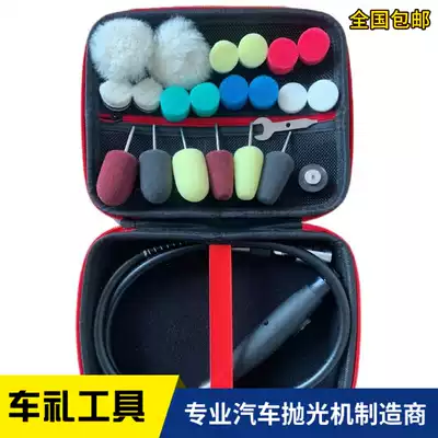 Car beauty details beauty flexible shaft interior lamp door handle living room lamp polishing M14 polishing machine