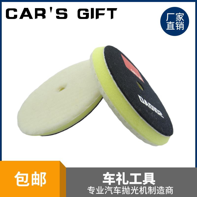 Car Lilly short wool pan polished disc 5 5 inch 6 5 inch coarse throw car scratches repair