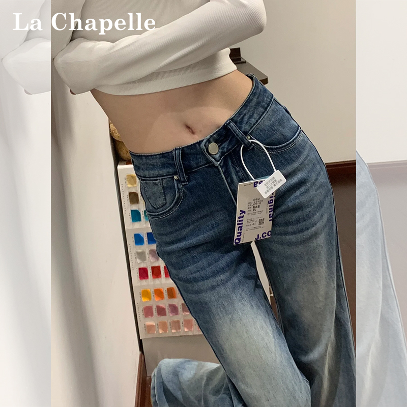 La Chapelle American Retro Low-Waist Non-Tight Flared Jeans for Women, New Spring Style, Loose and Slimming Bell-Bottom Pants